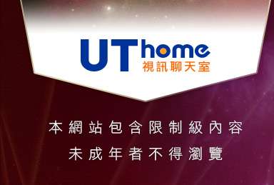 台灣美女本網站包含限制級內容，未成年不得瀏覽