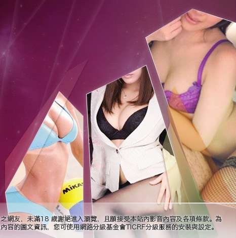 台灣美女大胸部美女圖